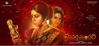 Suvarna Sundari Movie New Posters